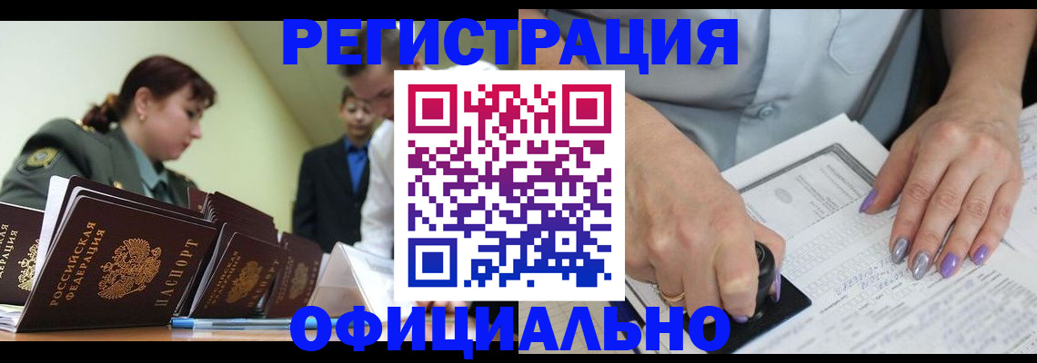 регистрация для дет. сада в Сасово