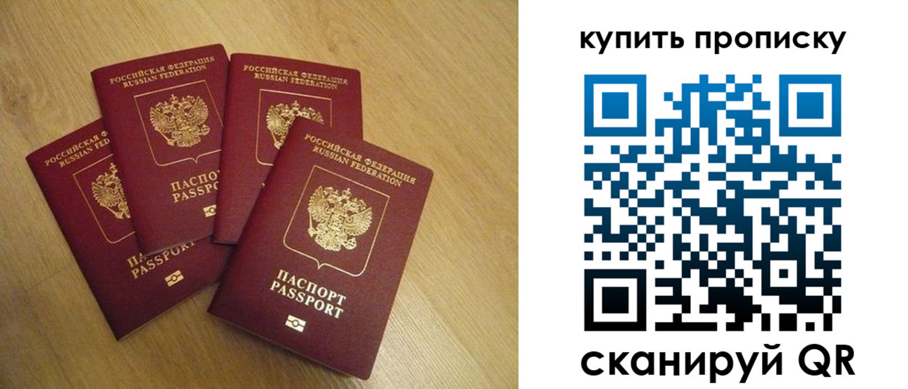 временная регистрация в квартире в Сасово