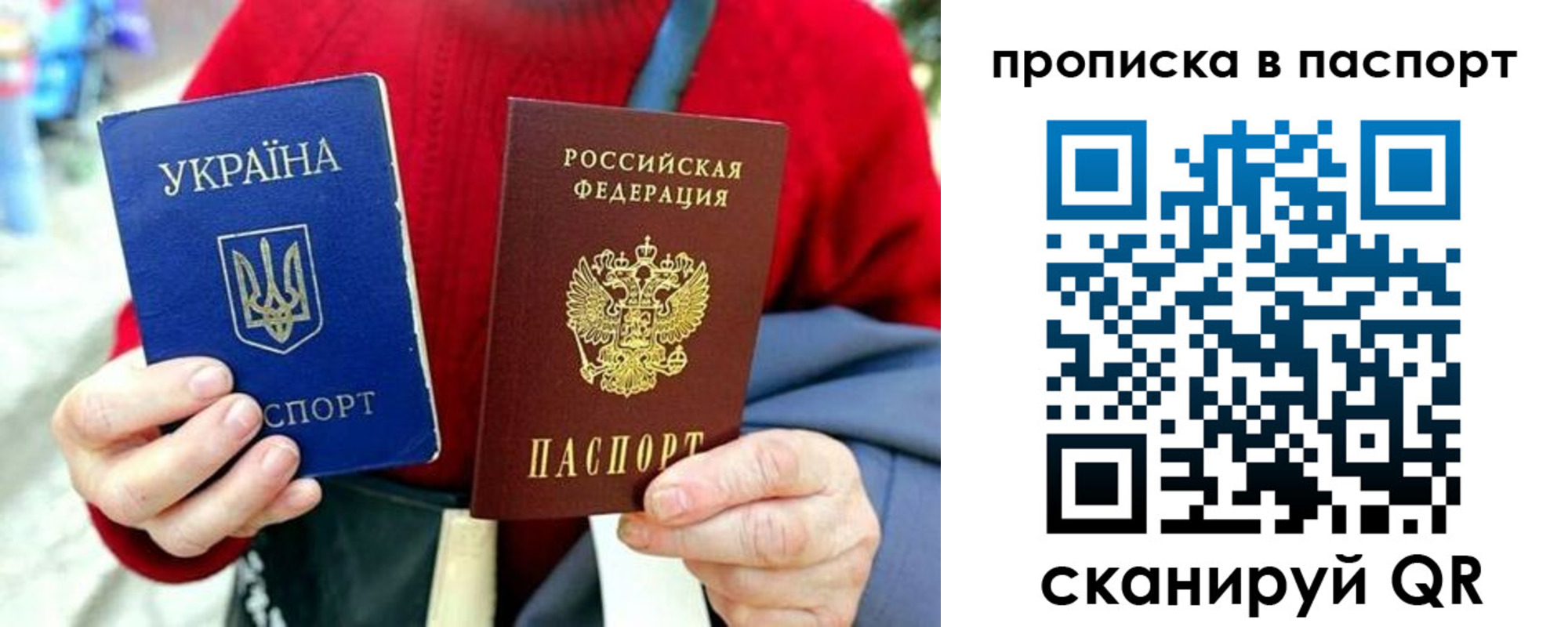 регистрация в Сасово