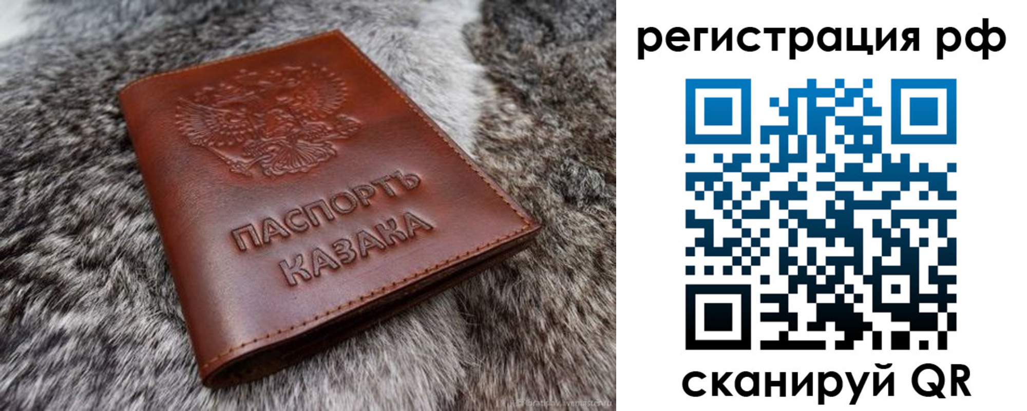 регистрация в Сасово
