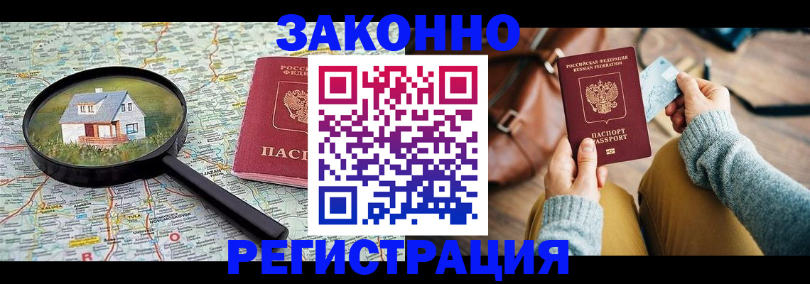 регистрация для школы в Сасово