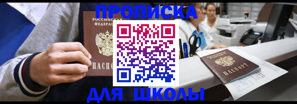 временная регистрация госуслуги в Сасово